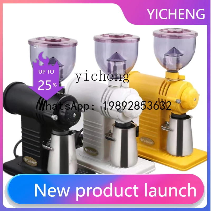 

KFJ Electric Grinder Ghost Tooth Lock and Load Spray Bean Grinder Bean Grinder Coffee Machine