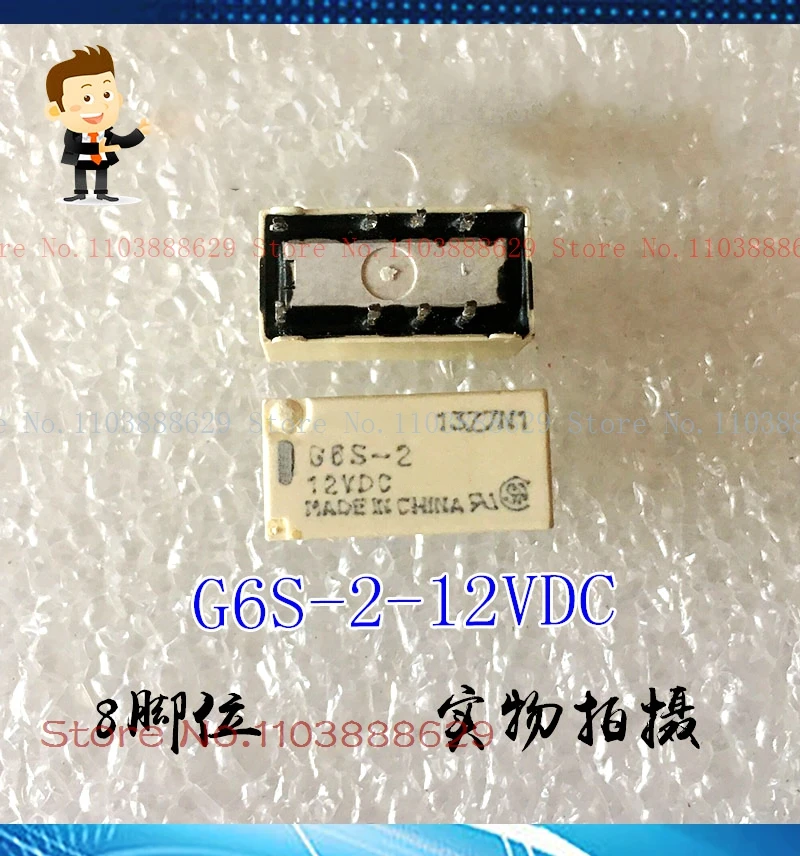 G6S-2-12VDC 8 2A 12V