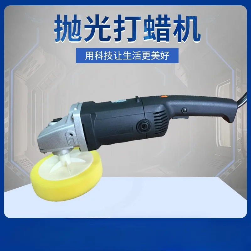 Car Polishing & Waxing Machine 6 Speed Control Furniture Care 6318e Floor Marble Small Speed Control