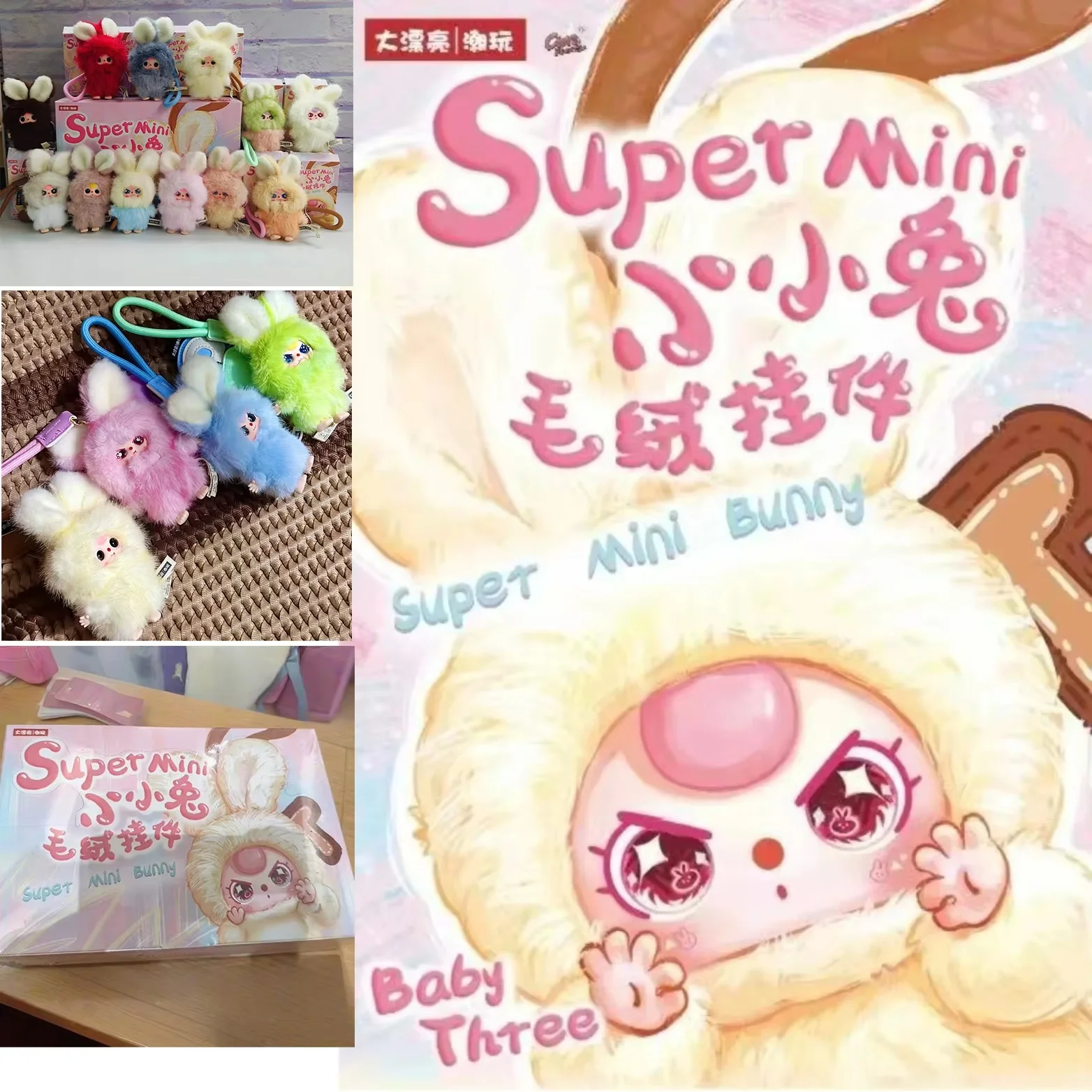

Baby Three Super Mini Bunny Series виниловое лицо плюшевая кулон кукла слепая коробка модный коллекционный рождественский подарок милые загадочные игрушки