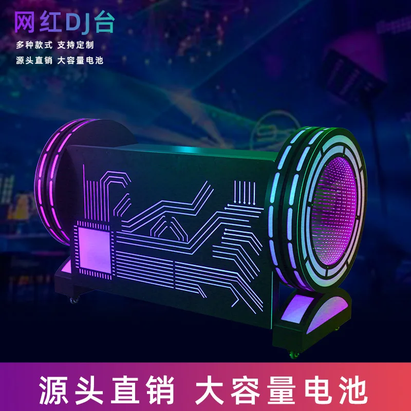 

Bar Club Luminous DJ Desk KTV Box DJing Desk Night Club Mixing Table LED Iron Mobile Luminous Atmosphere Bar