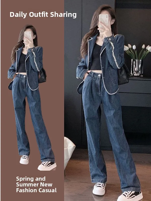 

Fashionable Casual Denim Set Women's Autumn 2026 Wide Leg Pants Whole Set Elegant Style Polyester Fiber Neutral Style Spring Use