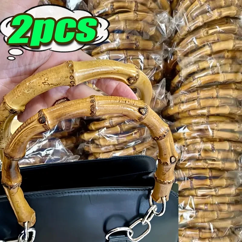 1-2pcs New Circular Shaped Handles Bucket Bag Wooden O-shaped Handle DIY Luggage Accessories Imitation Bamboo Bag Handles