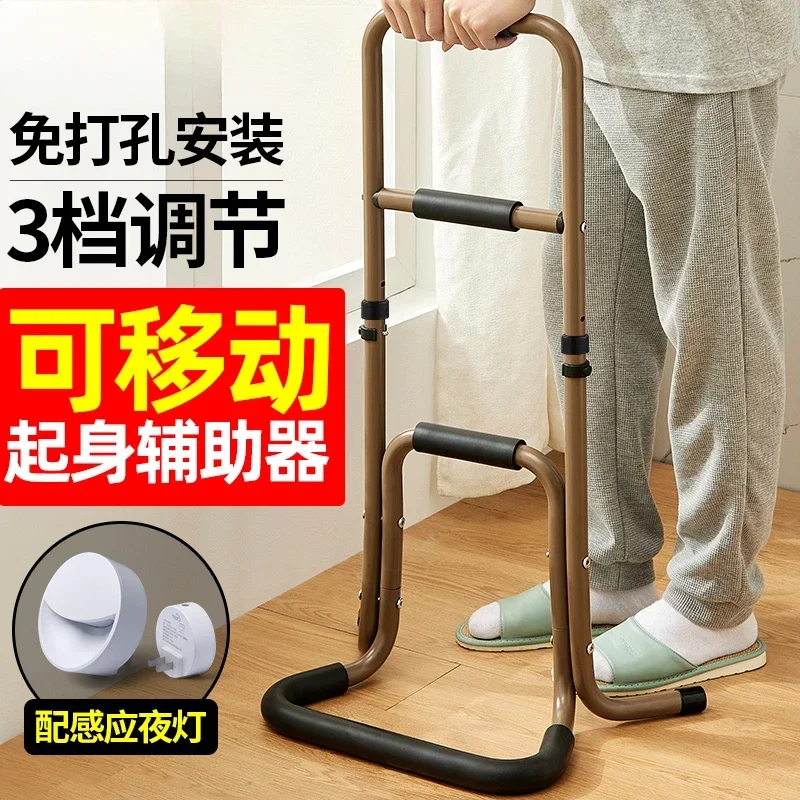 

The elderly bedside armrest railing get up auxiliary device bathroom the elderly toilet sofa safety get up support frame