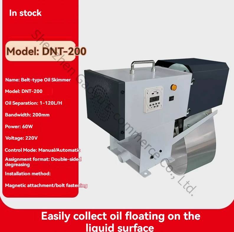 DNT-100 Numerical Control Machine CNC Oil-water Separator Industrial Steel Belt Scraper Oil Slick Recovery Cutting Fluid Skimmer