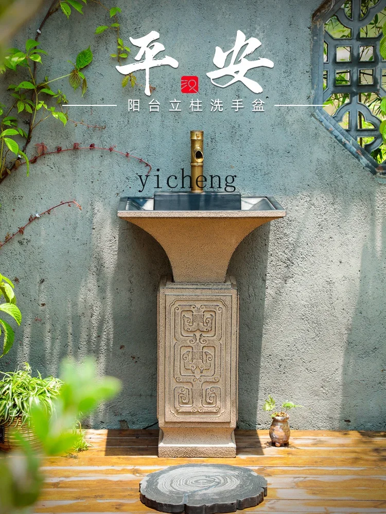 ZK Courtyard Garden Outdoor Decoration Vertical Column Type Floor Integrated Wash Basin Wash Basin