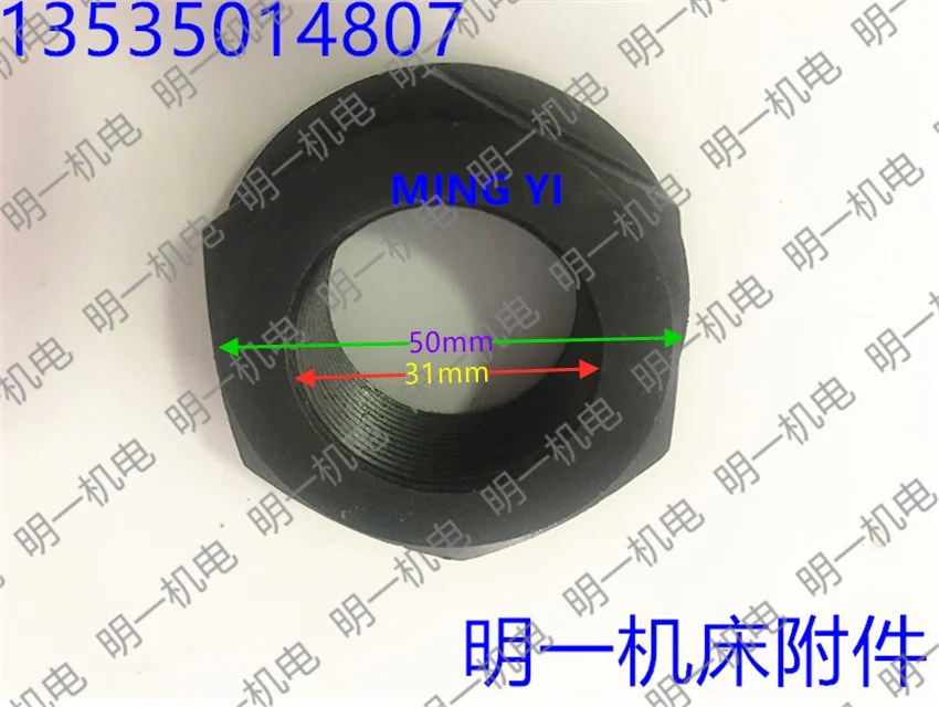 Four-sided planer lock knife nut