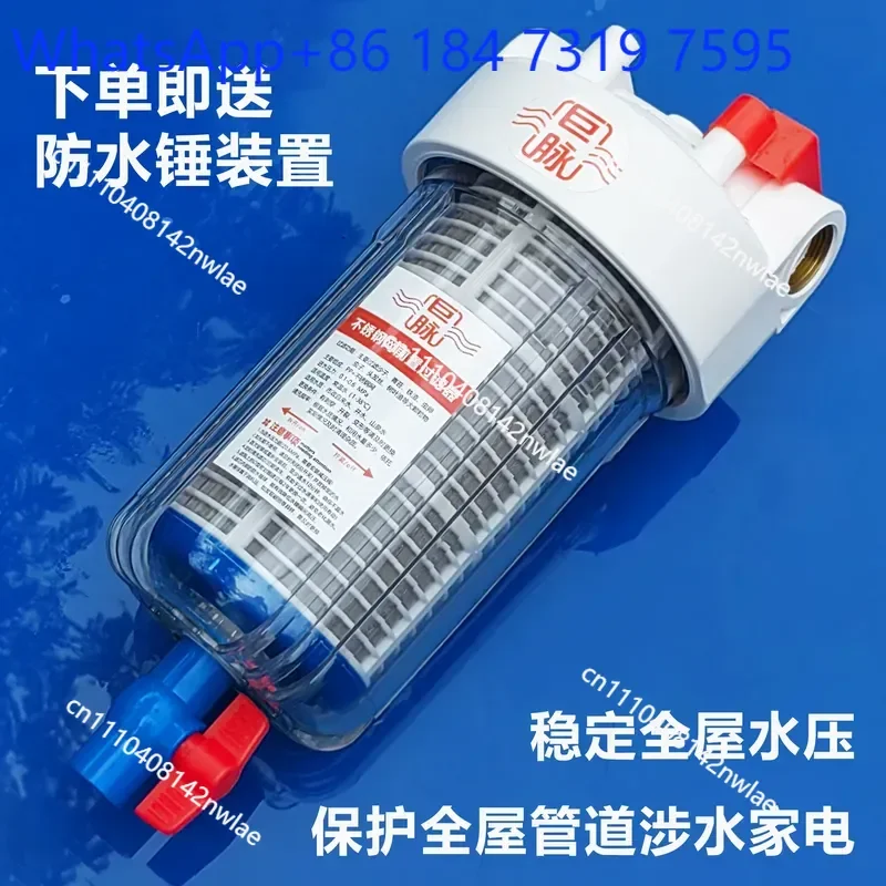 15T Large Flow Pre Filter for Tap Well Water Removing Sediment Impurities Industrial Commercial Aquaculture Use