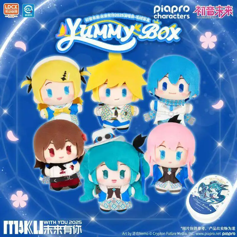 オリジナル在庫あり-リンリン-クリエイティブ-初音ミク-future-with-you-2025-コンサート弁当箱シリーズ-ビニールフィギュア-ブラインドボックス-おもちゃ-ギフト