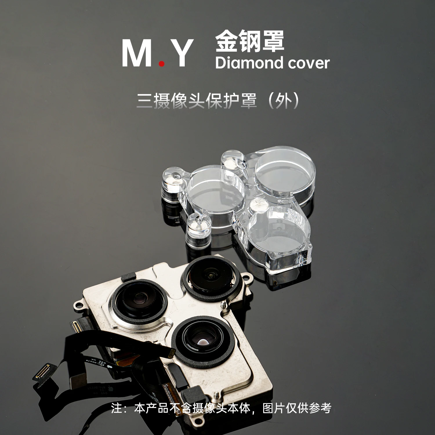 YCS M.Y Vorne/Hinten Kamera Diamant Schutzhülle Punkte Schutzhülle Staubdicht Für IP X-17 Serie Handy reparatur – Detail 12