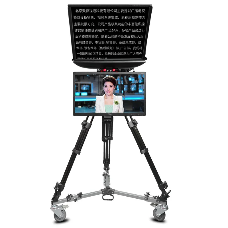 TS-T110/22D professional studio teleprompter with self-check screen 22 inch dual  caster PTZ tripod tempered gla