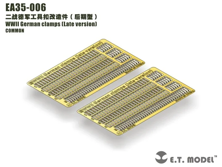 ET Model 1/35 EA35-006 WWII German clamps （Late version）