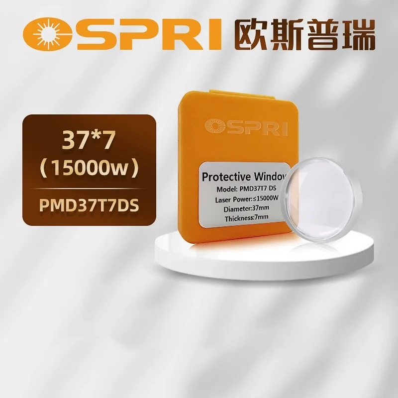 عدسة واقية ليزر 37*7 D37T7 15KW/20KW/30KW حماية Windows Lens لـ Raytools BM06K WSX NC63 OSPRI Precitec Bodor HAN'S #4