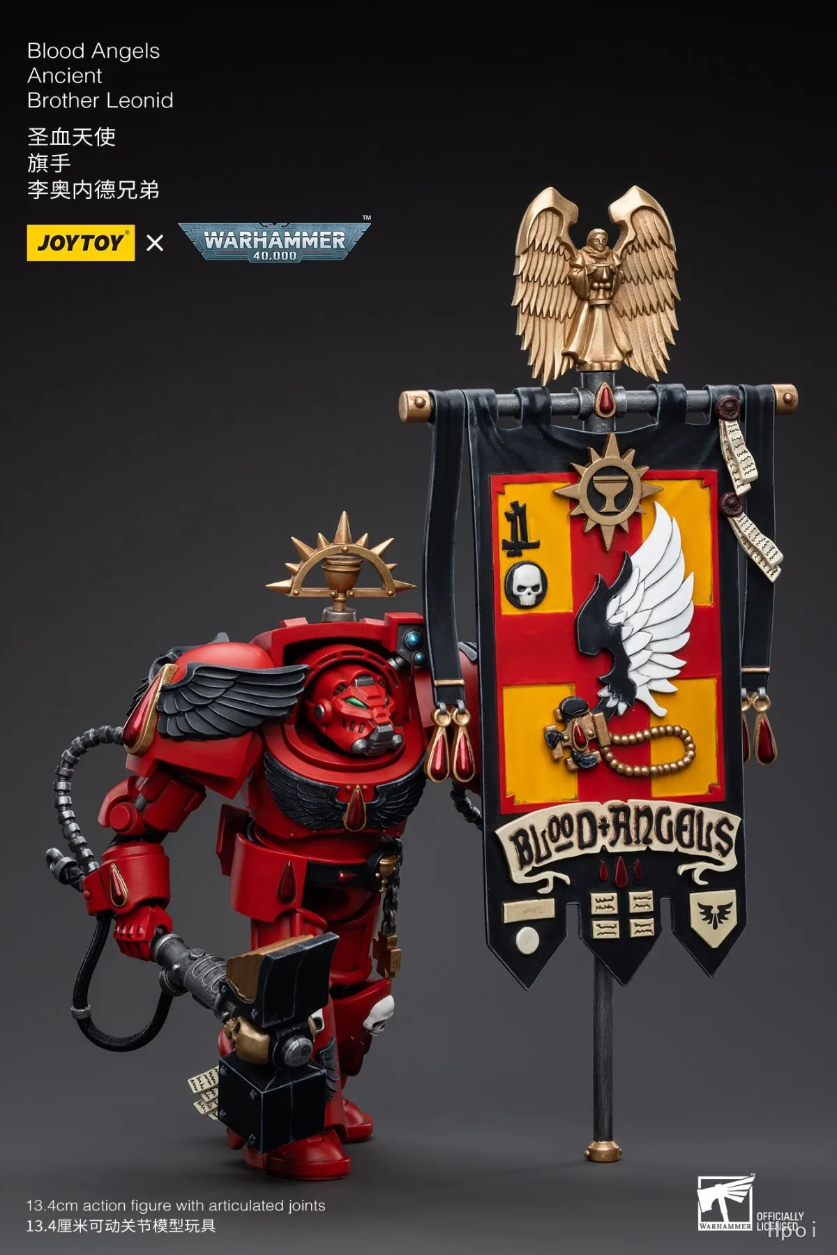 【FS】JOYTOY ウォーハンマー40K スケール1/18 アクションフィギュア ブラッドエンジェルズ 古代ブラザーレオニド モデル おもちゃ ギフト