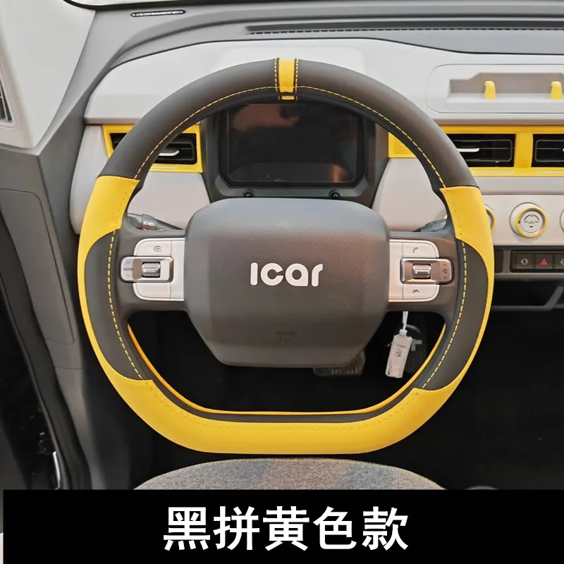 

For Chery QQ Ice Cream 2022-2025 Custom Steering Wheel Cover - All-Season Genuine Leather Grip (Non-Slip & Breathable Design
