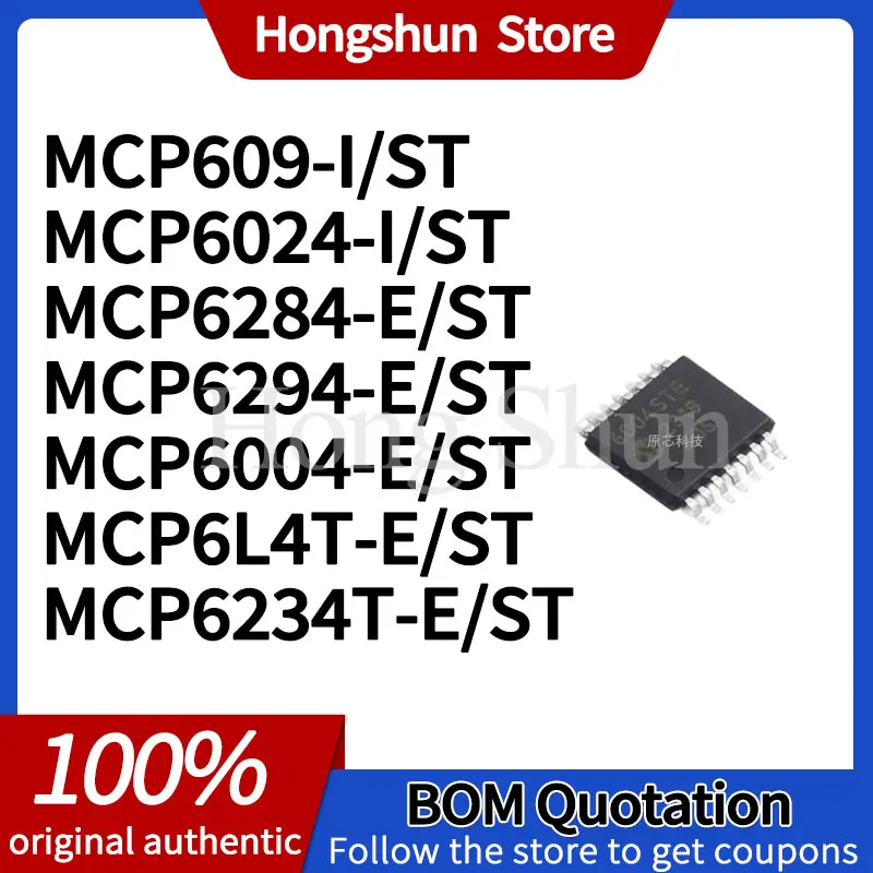 Электронные компоненты MCPряд 6234T 6004 6294 6024 6284 609-I/ST MCP6L4T-E/ST