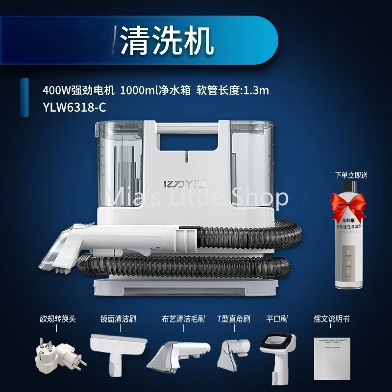 Portable Upholstery Cleaner Deep Clean Carpet Spot Cleaner Handheld for Sofa Mattress Curtain