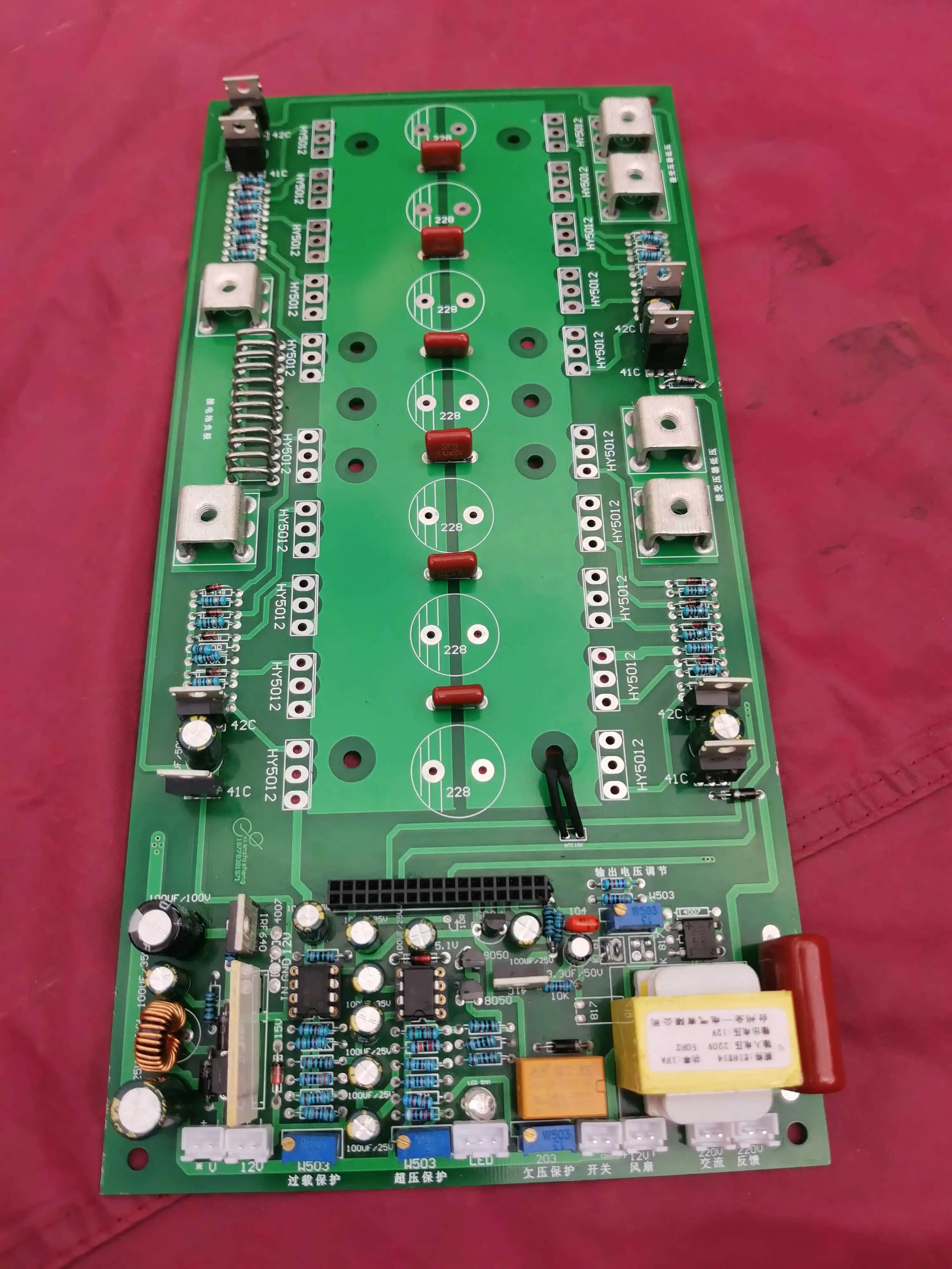 Pure Sine Wave Inverter PCB Motherboard 20 Tube Semi-finished Product.