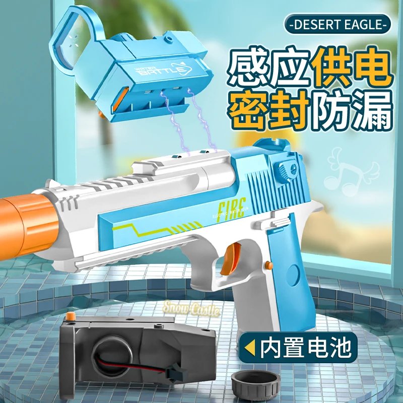 Pistola de agua eléctrica para adultos y niños, potente pistola de chorro automática, gran capacidad, juguete de playa de tiro de larga distancia