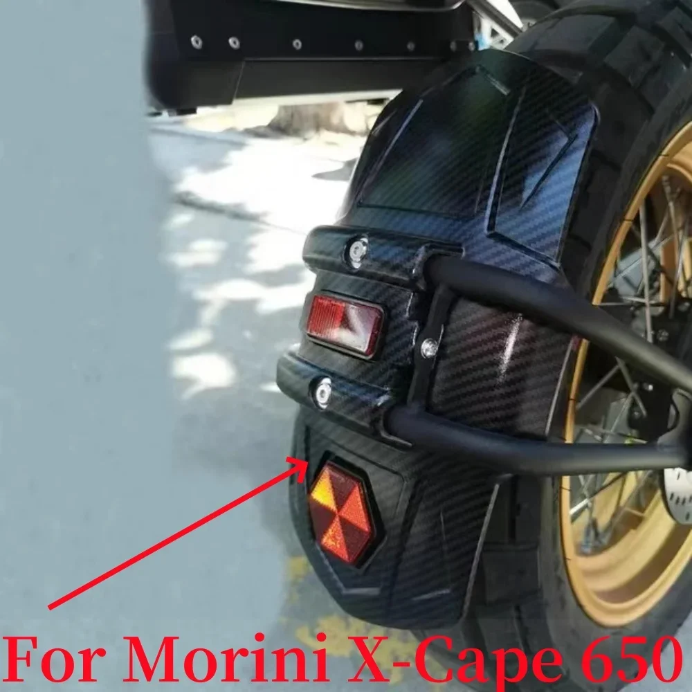 

Заднее крыло подходит для Morini X Cape 650, брызговик, защита от брызг, защита колес для Morini X-Cape 650 XCape 650