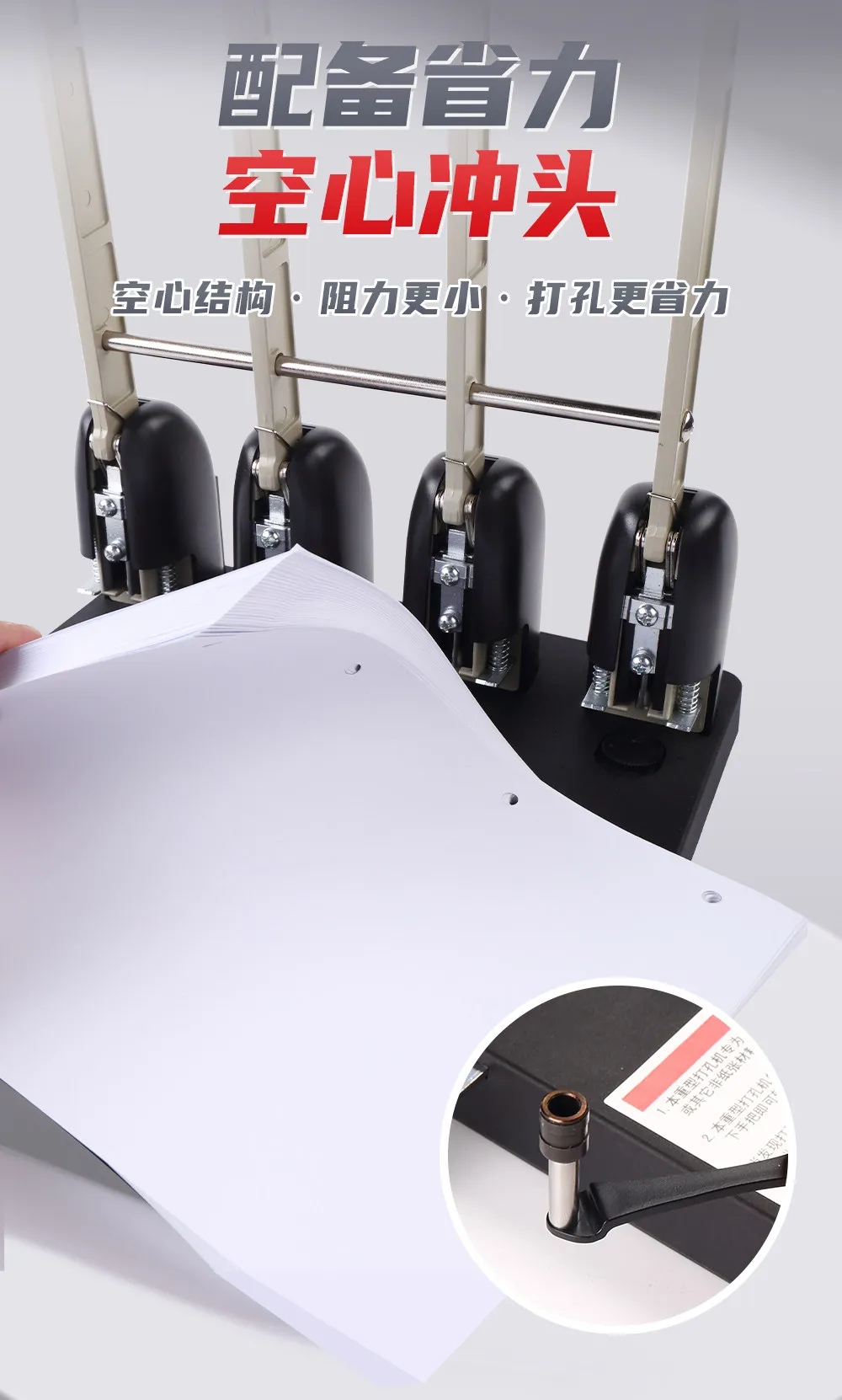 Paper Hole Punch Heavy Duty Hole Puncher Home School Office Factory Notebook/Alb