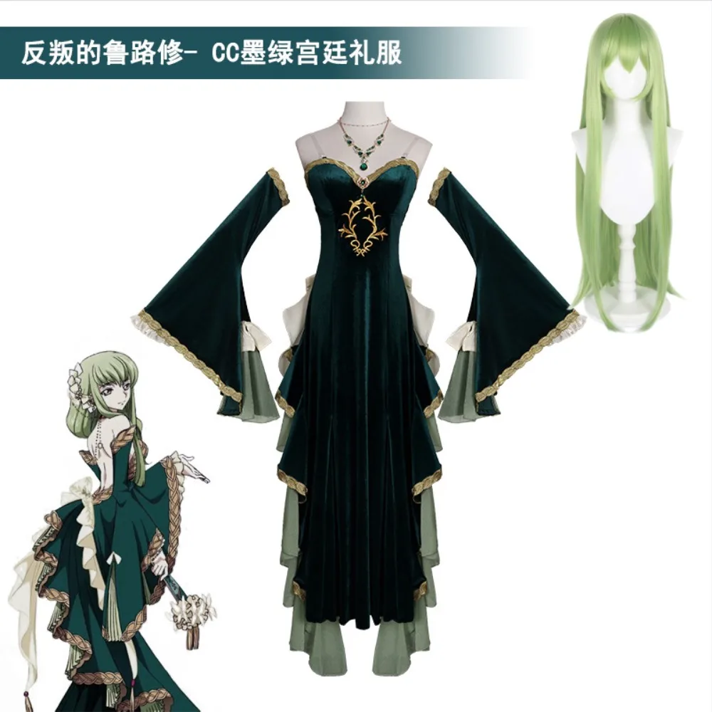 

Code Geass Lelouch of The Rebellion C.C. Cosplay Green Dress Elegant Outfit Accessories Wig Full Set Comic Con Stage Costume