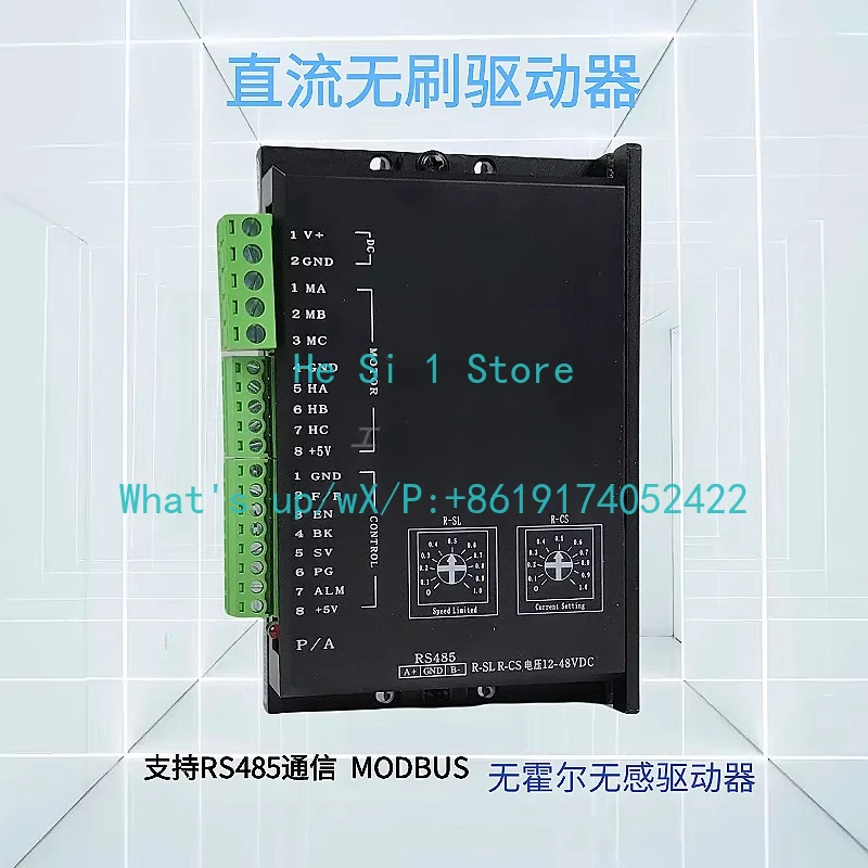 

BLDC-R485 Communication 24V/48V DC Brushless Motor No Hall Inductive Drive Motor Speed Regulation