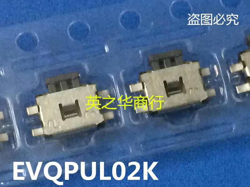 

Оригинальный Новый переключатель EVQPUL02K one shot, 30 шт.