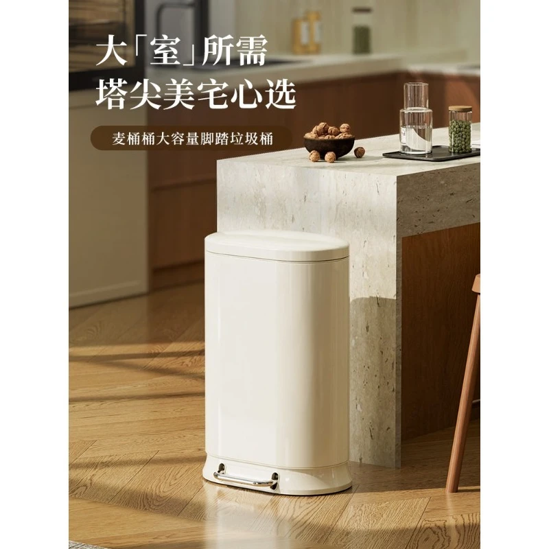 Vintage Luxury Pedal Trash Can Large Capacity Household Foot‑Step Waste Bin for Kitchen Living Room Home Decor