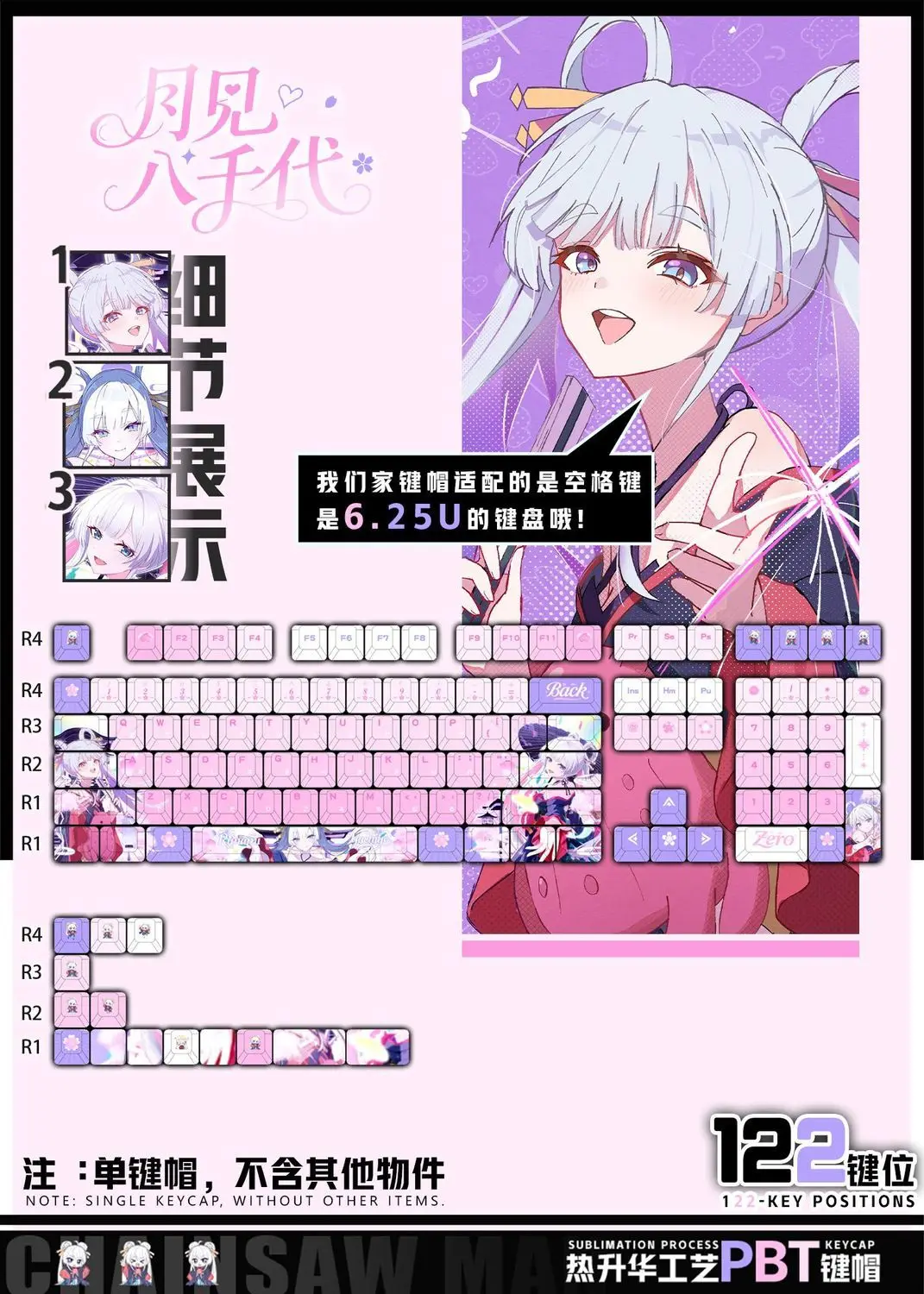 122 Keys Super Kaguya-hime!  Custom Keycaps Anime Chreey PBT Transparent Game Key Cap for Made68 Wooting 60 Mechanical Keyboard