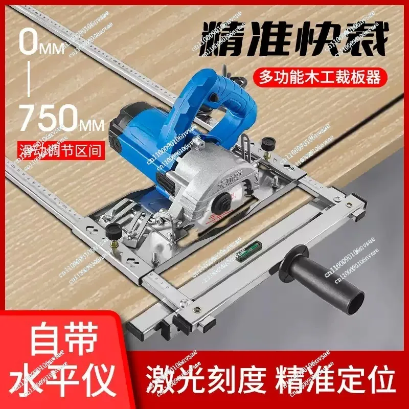 Woodworking Panel Cutter | The Ultimate Home Panel Cutting Tool | Panel Cutter, Marble Cutter, Portable Support Stand