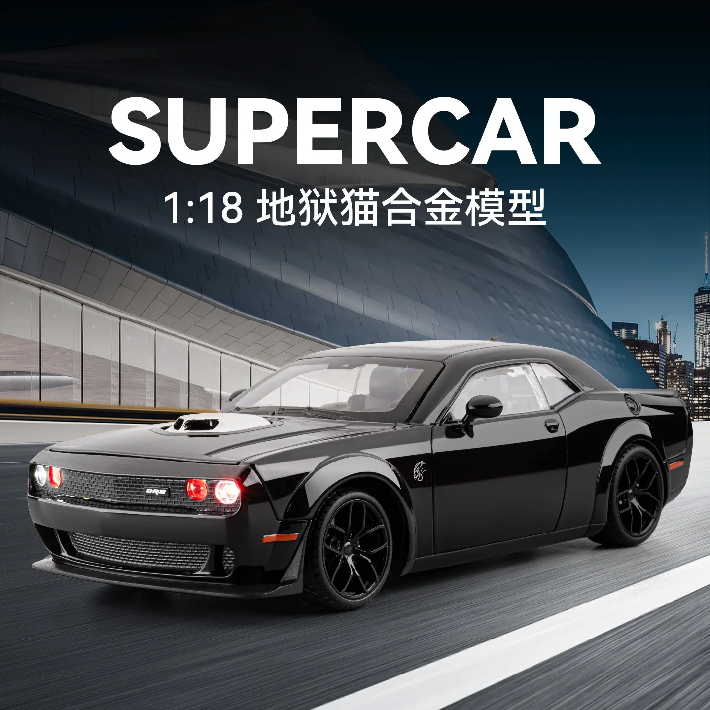 

Масштабная модель автомобиля Hellcat 1:18, литая под давлением, с металлическим корпусом, звуком и светом, функцией отката, высокой детализацией, для декора стола, подарок для детей