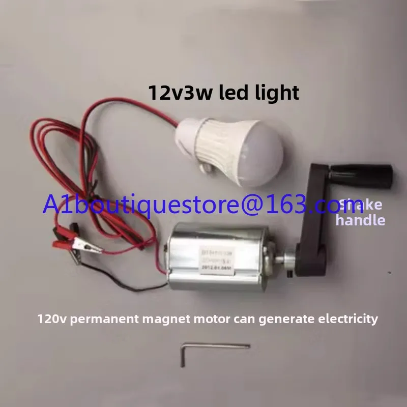 

120V DC motor, high power motor, small hand-cranked wind turbine