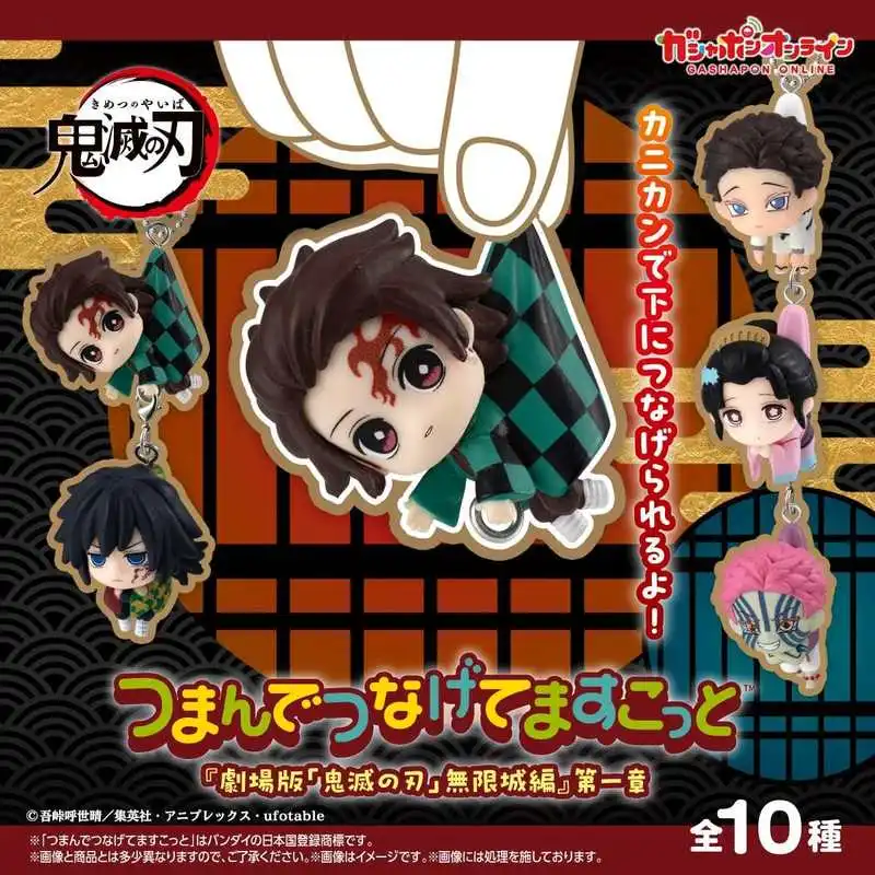 

【presale】Bandai Official Genuine Demon Slayer: Kimetsu no Yaiba Infinity Castle Exquisite Birthday Gift Pendant