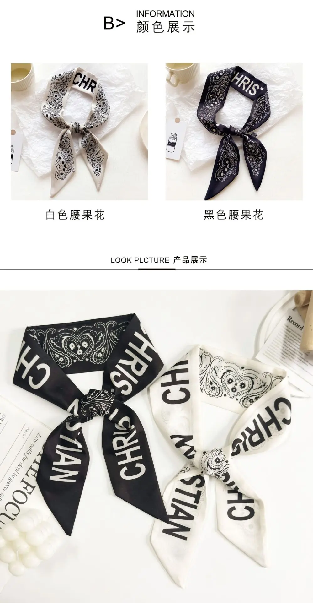 Paisley Pattern Long Skinny Scarf Stylish Ribbon Multi Purpose Scarf Neck Scarf for Hair Decor Bag Strap Daily Fashion Accessory