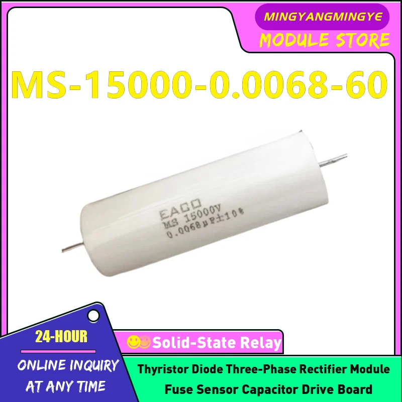 MS-15000-0.022-60 MS-15000-0.033-60 MS-15000-0.0015-60S MS-15000-0.012-60S Thin film capacitors