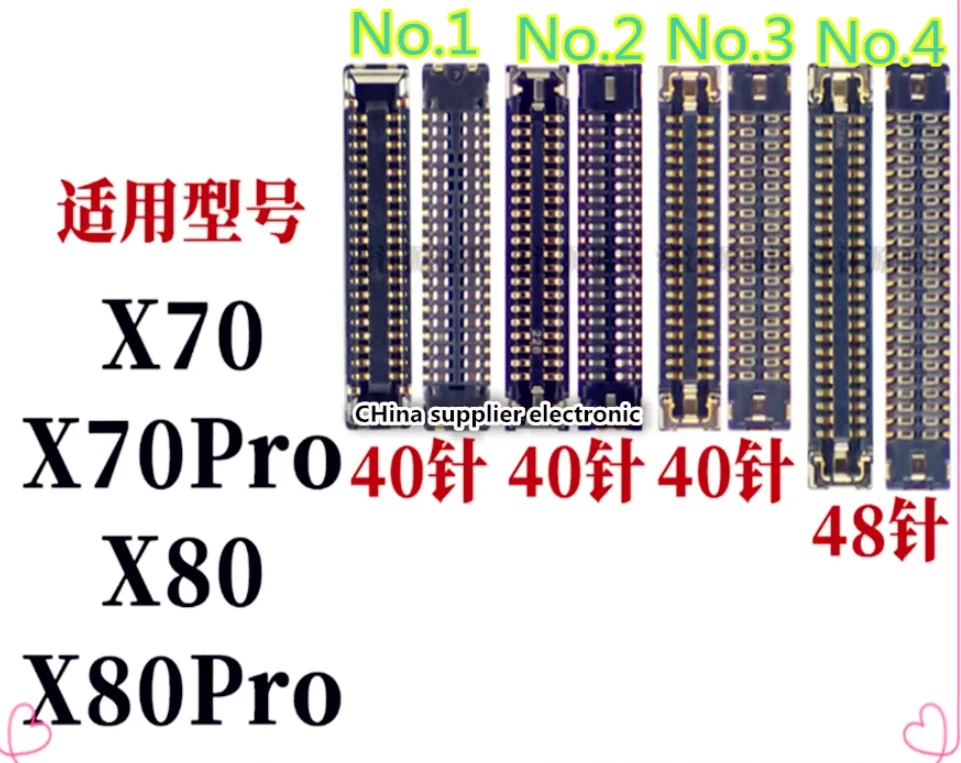 For vivo x70 x80 x70Pro x80pro motherboard display screen inline seat tail plug button On board cable 40pin 48pin