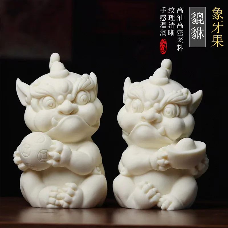 

[Money Drawing Pi Xiu] Ivory Nut Chinese Style Traditional Auspicious Beast Decoration Home Office Desk Surface Panel a Pair of