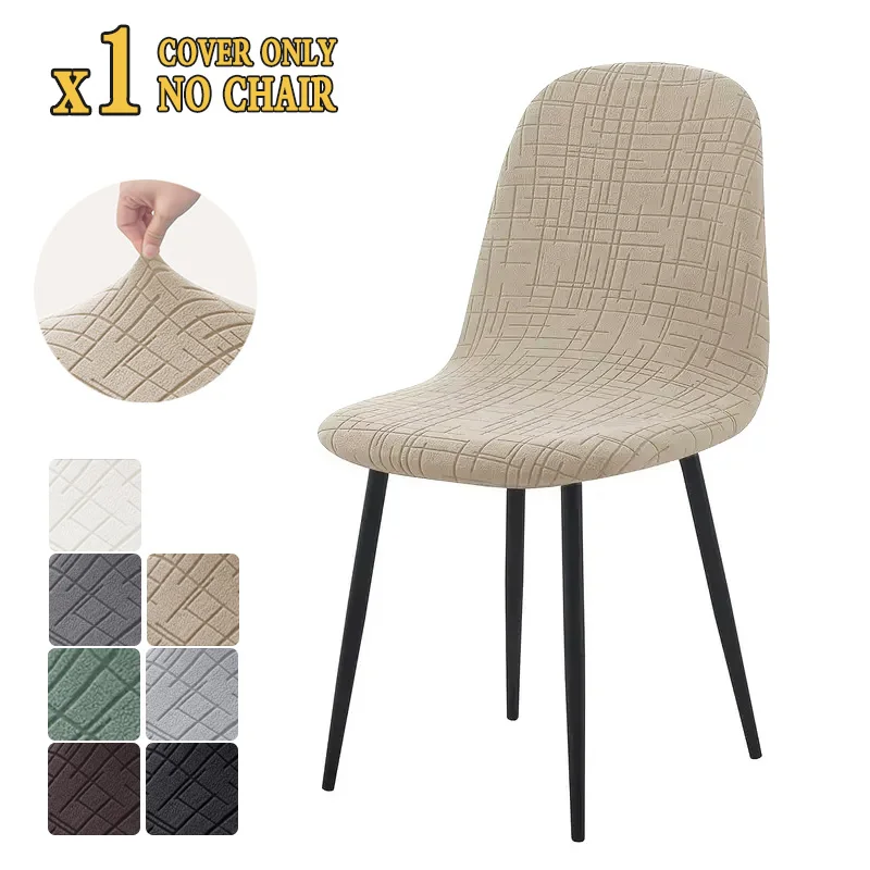 Nordic Shell Chair Cover Solid Dining Chair Seat Cover Elastic Jacquard Furniture Protector Living Room Home Wedding Party 의자카바