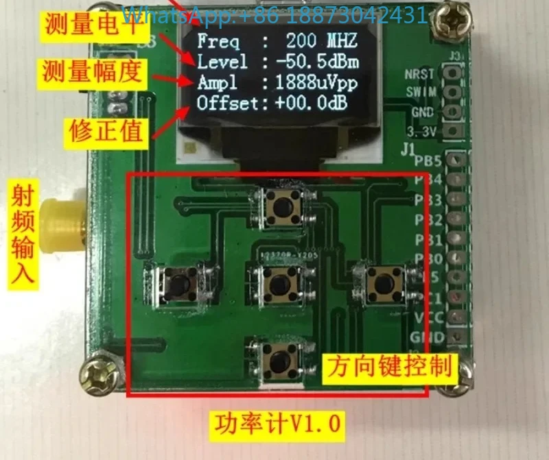 Rf Power Meter V1.0…