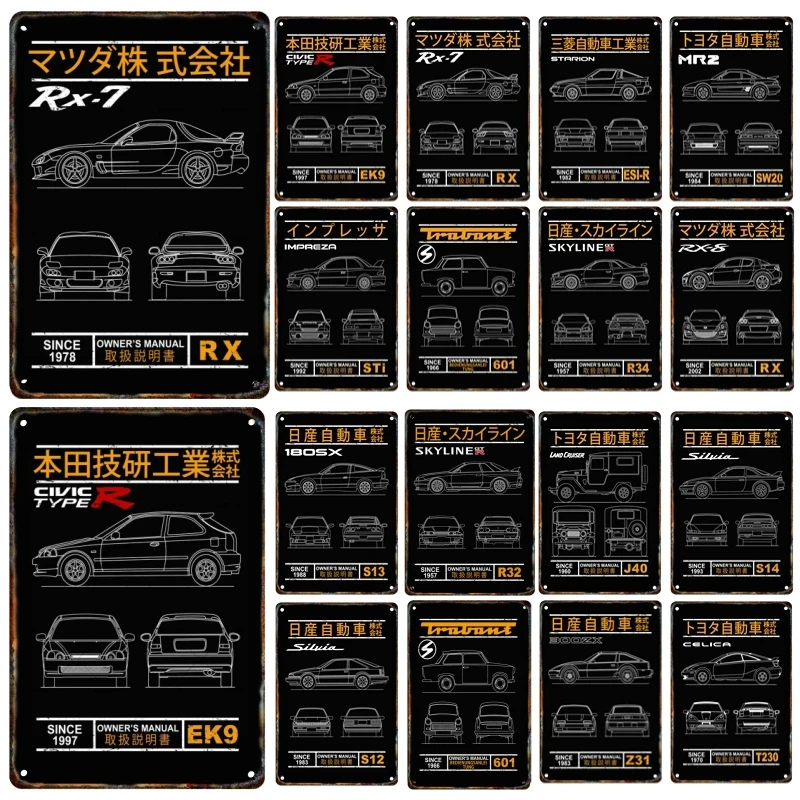 Auffälliges Retro-Wandbild mit berühmtem Sportwagen bild im japanischen Stil für Heim-, Club-oder
