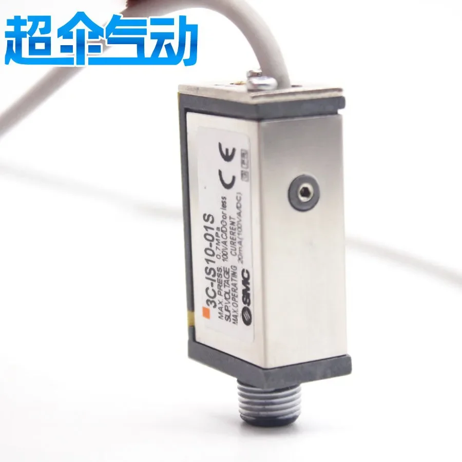 Tongue Spring Mecha…