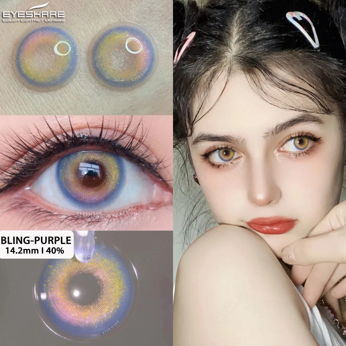 EYESHARE Color Contact Lenses for Eyes 1Pair New Blue Contact Lenses Brown Eye Contacts Lenses Yearly Fashion Beautiful pupil