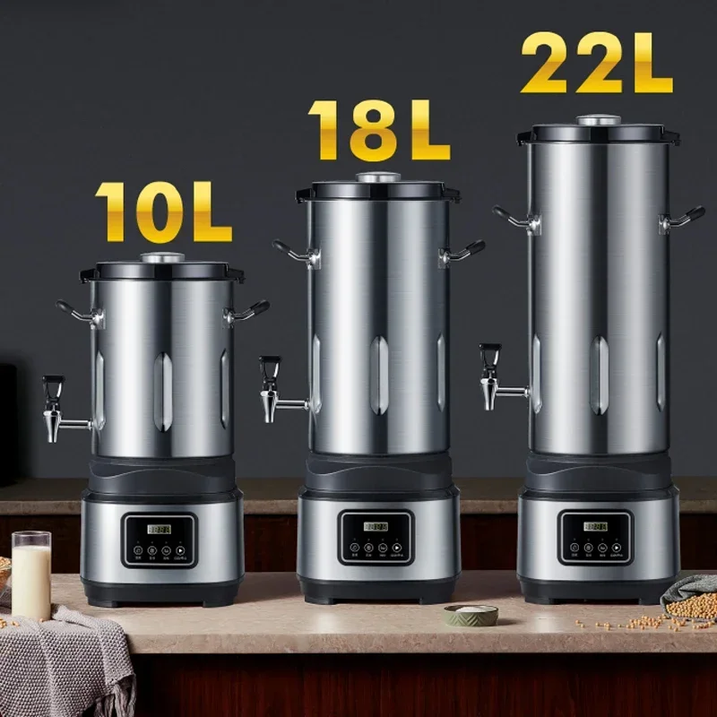 ماكينة تصنيع حليب فول الصويا التجارية المنزلية 220 فولت 10 لتر 22 لتر، تسخين، خالية من الخبث، خالية من الفلتر، طحن وغليان، ريفي عالي السعة