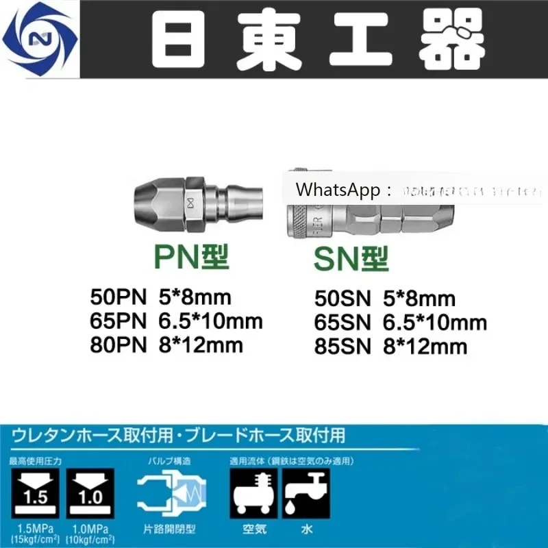 

Original Japanese NI TTO connector pneumatic pneumatic PU air pipe oxygen pipe chrome steel C-type quick connector