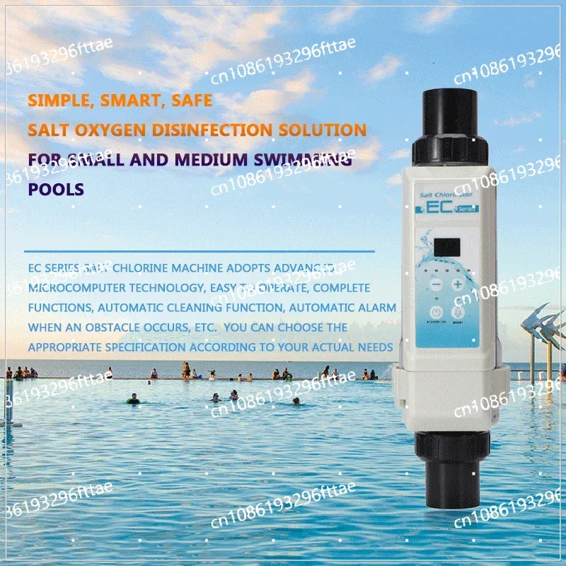 EC Salt Chlorine Machine Swimming Pool Electrolytic Sterilizer Swimming Pool Electrolytic Salt Chlorine Machine Swimming Pool