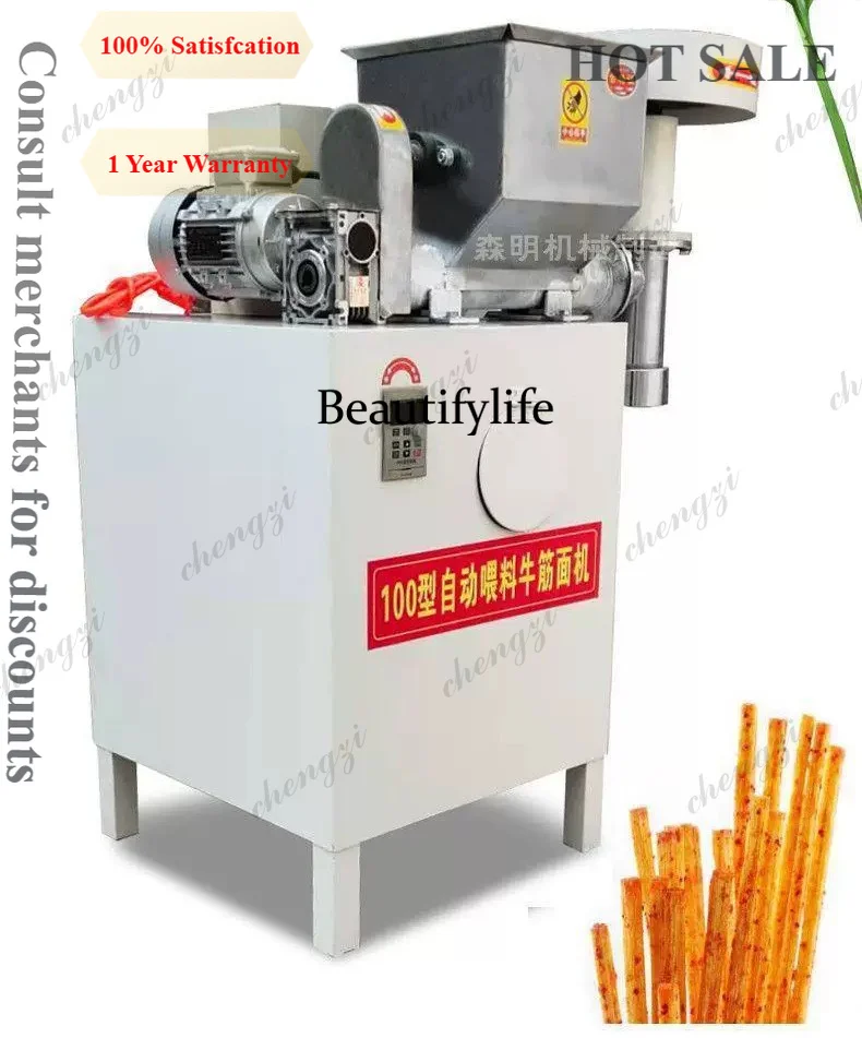 Self-cooked spicy strip machine Automatic beef tendon noodle machine Commercial small handmade spicy strip machine
