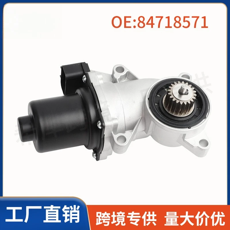 New Transfer Case Shift Motor 600-899, 84109212, 84718571, 23369032, 4WD Actuator Motor for GMC