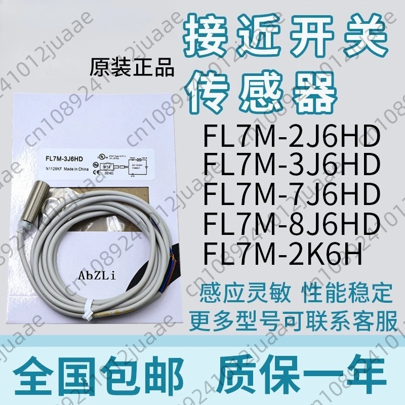 Proximity Switch FL…