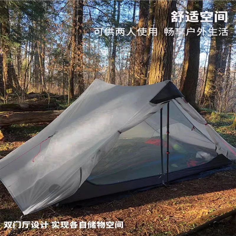 2024 Neue Version FLAME'S CREED LanShan 2-Personen-Outdoor-Ultraleicht-Campingzelt 3-Jahreszeiten-Professionelles 15D-Silikon-stangenloses Zelt – Detail 3